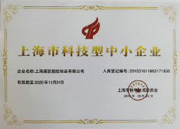 燈具節(jié)能老化設(shè)備